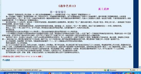 深入了解 十大黄台免费